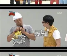 무도 전성기때 게스트섭외 실패한 드문 인물