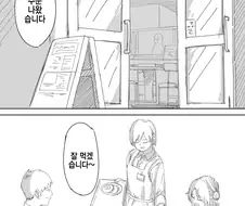 @) 데이트 마스터 히나나.manga