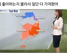 좁은 한국에 살면 좋은 점