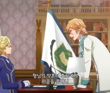 형의 약혼녀 후보를 사랑했네