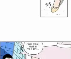 선생님을 짝사랑한 여고생과 선생님을 못잊은 전여친.manhwa