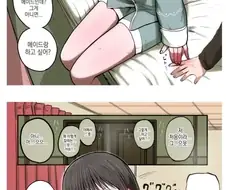 부모의 빚으로 인해 팔려간 동급생 manhwa