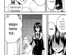 안축축하고 뽀송뽀송한만화.manwhq