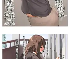 ㅎㅂ)쓰레기.버리러 간다는 유부녀 만화manhwa