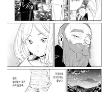 프리렌) 2기는 이렇게 끝났으면 좋겠다
