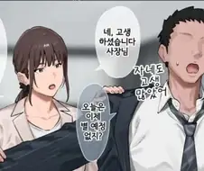 비서의 업무