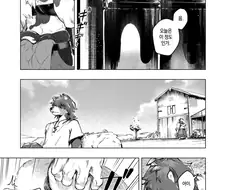 동생이 진지한 얼굴로 말했다. "가슴 만지게 해줘".manga