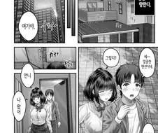 남친을 집으로 데려온 여친