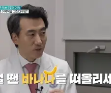 이해가 쏙쏙 되는 척추 전문가의 눈높이 교육