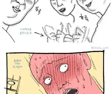 맥날에서 뜨개질한 사람 만화