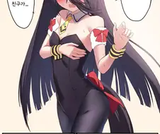 말딸/번역) 바니걸 카페