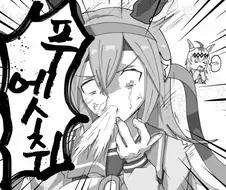 [말딸] 오구타마와 꽃가루 알러지.manga