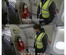 비행기 탈 때 가장 민망한 자리.jpg