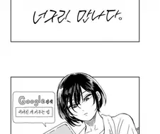 비 오는 날 개 줍는 만화.manhwa