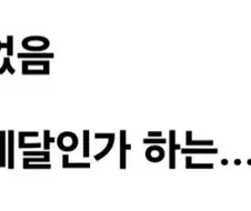 호불호 갈리는 여름방학 삭제.jpg
