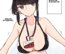 사원복지 개쩌는 회사의 인사과 누나