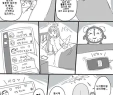 블루아카)여자 센세의 쫄쫄이 바니가 보고싶은 미카