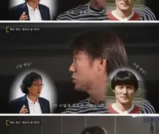 ＇명보야 밥먹자＇에 대한 명보의 반응