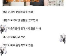 초파리 떴다