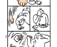 이제는 없어진 강아지를 추억하는.manwha