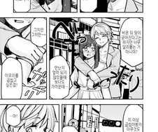 ???: 매번 만날때마다 두 번 이상 성관계를 맺는건 지쳤어.