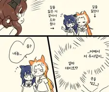 말딸/번역) 젠틸비르와 젠틸오르