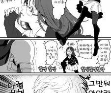 호모) 구다오가 파렴치한 만화