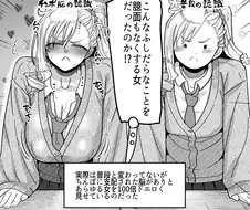 호불호가 있지만 후타나리가 꼴리는 이유