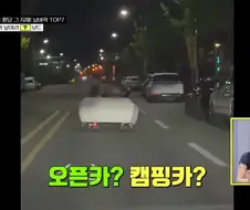 한블리 상상도 못한정체