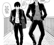 TS) 금발 양아치 친구가 ts.manga