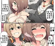 [@] 음란 마사지를 받는 미쿠쨩.manhwa