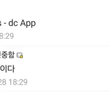소가주를 영어 번역하면 안 되는 이유