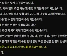 붉은사막) 드디어 범죄를 안걸릴 수 있구나