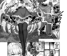 뱀파이어 엉덩이 인두로 지지는.manwha