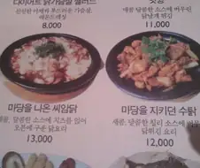 늑구를 따라해버린 암탉의 최후