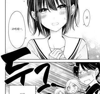 픽시브 연재만화에서 -애니화 됬으면 좋겠다- 2년째 4위인 만화.manga