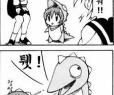 이해하면 무서운 만화