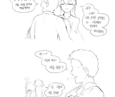 소녀전선)응애!응애!응애!.manhwa