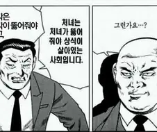 대답을 내놓는 남자