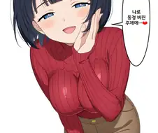 엄마한테 사랑 못받고 자랐다는 디씨인