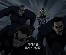 원펀맨]3기 이 장면 뭘 의미하는거지?