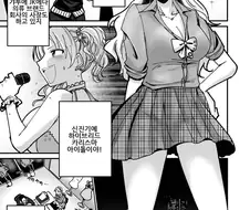 @) 과로한 JK 사장님의 피로를 풀어주는 만화