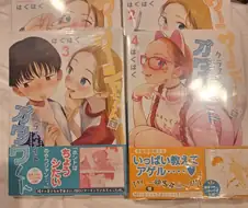 사샤 망가 궁금한점