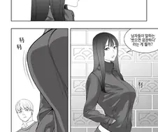 벗으면 굉장한 여사친.manhwa