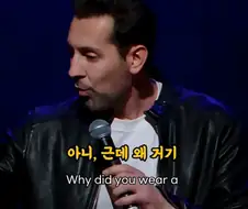 ??? : ㅋㅋㅋ야 코미디쇼에 정장은ㅋㅋㅋ 너 무슨 FBI 요원이냐?