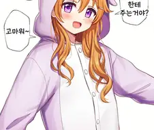의외로 야한 복장을 입은 여자아이.manga