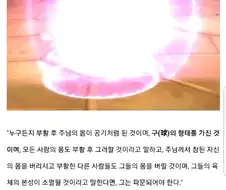 6세기 기독교에 실제 있었던 괴상한 이단.jpg