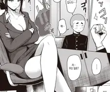 불량학생을 훈계하는 만화