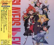 슬레이어즈 N▷EX(넥스트라) - 무지개처럼