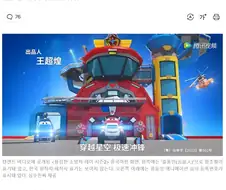 공익제보자가 나오기 힘든 이유.감사원